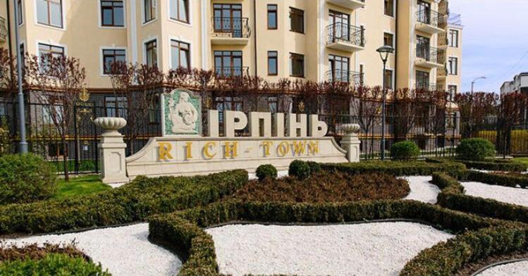 Luxury Emerald Apartments Ирпин Екстериор снимка